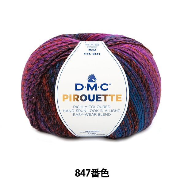 秋冬紗線 “ Pilouette 847顏色” DMC Dewems Sea