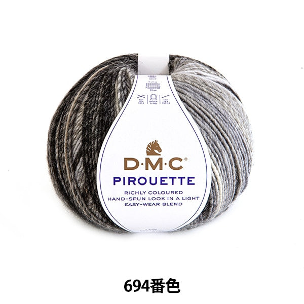 秋冬紗線 “ Pilouette 694顏色” DMC DeWems Sea