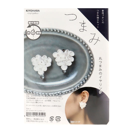 手工艺套件“小吃的耳环套件tuk-01” KIYOHARA