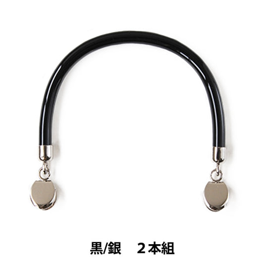 袋子材料“带剪刀的剪刀黑色银色H210-217-2” Hamanaka