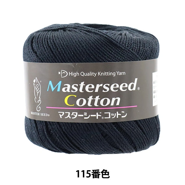 春夏纱线 “杂化棉（主种子棉）115彩色Motita” DIAMOND KNITTING YARN