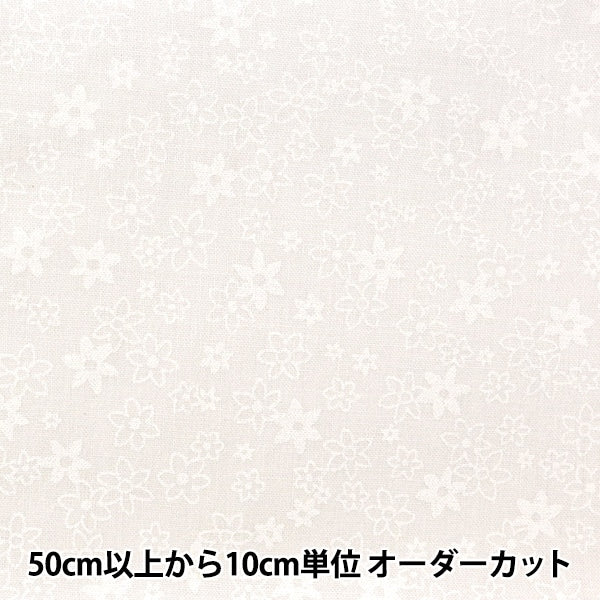 [From quantity 5] Fabric 『Sheeting Lucky print small floral pattern White x White WD347-2A]