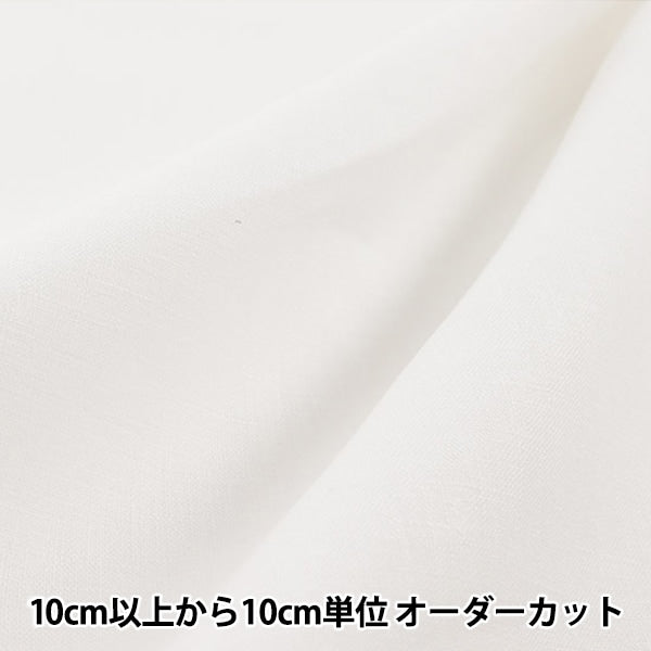 [来自数量1] 刺绣布 “ 300大麻优雅的白色311-9” Lecien Lecien Cosmo Cosmo