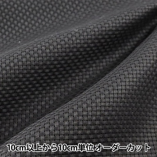 [来自数量1] 刺绣布 “ No.3500 Java Cross 35（中眼）9 Count 35 Black 3501-9” Lecien Lecien Cosmo Cosmo