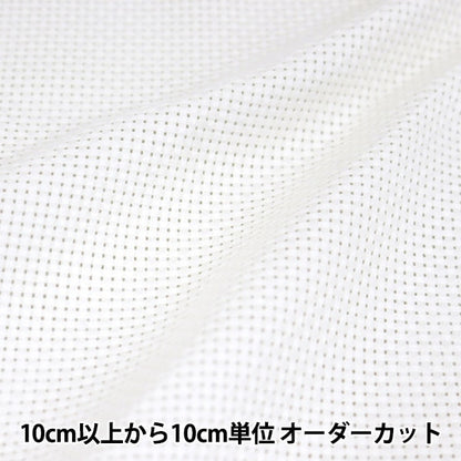 [来自数量1] 刺绣布 “ No.3800 Java Cross 45（Fine）11 Count 45 Eyes Off-White 3810-9” Lecien Lecien Cosmo Cosmo