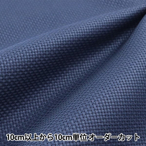 [来自数量1] 刺绣布 “ No.3800 Java Cross 45（Fine）11 Count 45深蓝色3804-9” Lecien Lecien Cosmo Cosmo