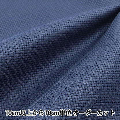[来自数量1] 刺绣布 “ No.3800 Java Cross 45（Fine）11 Count 45深蓝色3804-9” Lecien Lecien Cosmo Cosmo