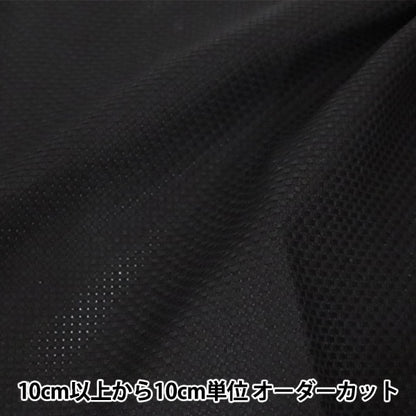 [来自数量1] 刺绣布 “ No.3800 Java Cross 45（Fine）11 Count 45 Black 3801-9” Lecien Lecien Cosmo Cosmo