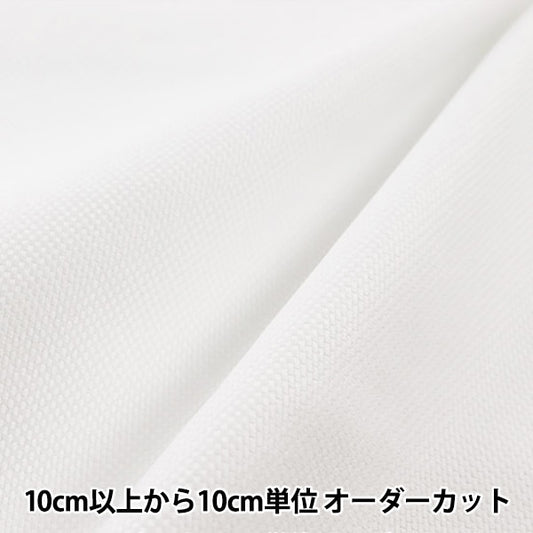 【数量1から】 刺しゅう布 『No.8000 綿オックスフォード 23カウント 92目 ホワイト 8011-9』 LECIEN ルシアン cosmo コスモ