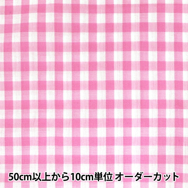 [From quantity 5] Fabric "Dyeing Gum Large Pink CO-GIL-PI"