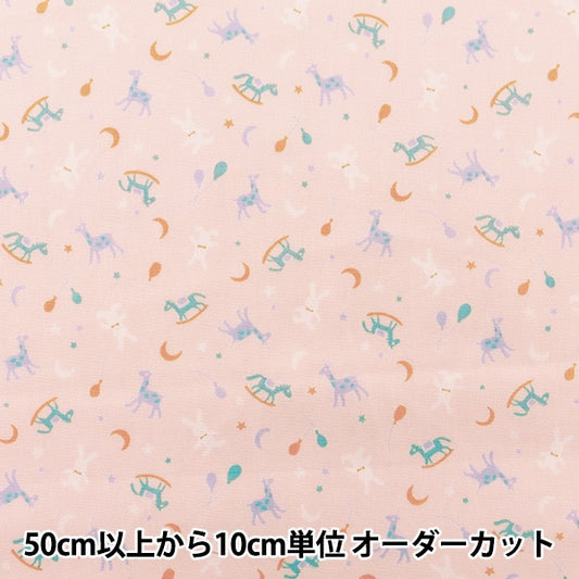 [来自数量5] 织物 “宽阔的Holy Collection玩具粉色DH10157S-B”