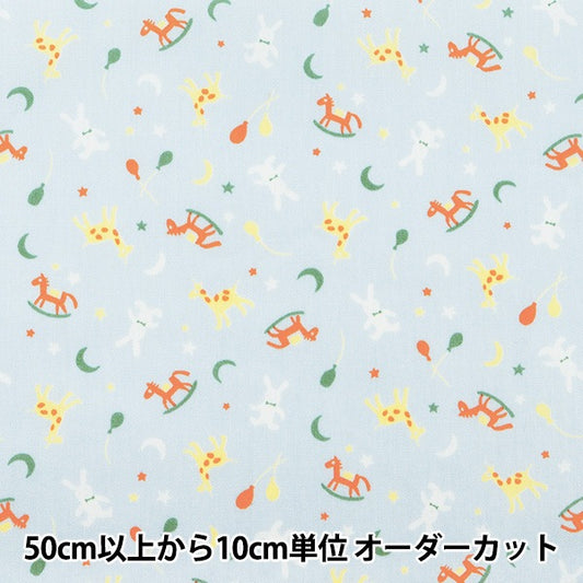 [来自数量5] 织物 “广阔的家居收藏玩具图案SAX DH10157S-C”