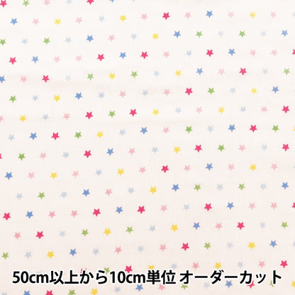 [來自數量5] 織物 『雙層紗布 （雙紗布）Holdy Collection Star圖案白色GH13044S-A]