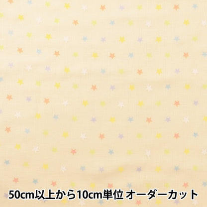 [From quantity 5] Fabric 『double gauze (Double gauze) Homy Collection Star pattern Yellow GH13044S-C]