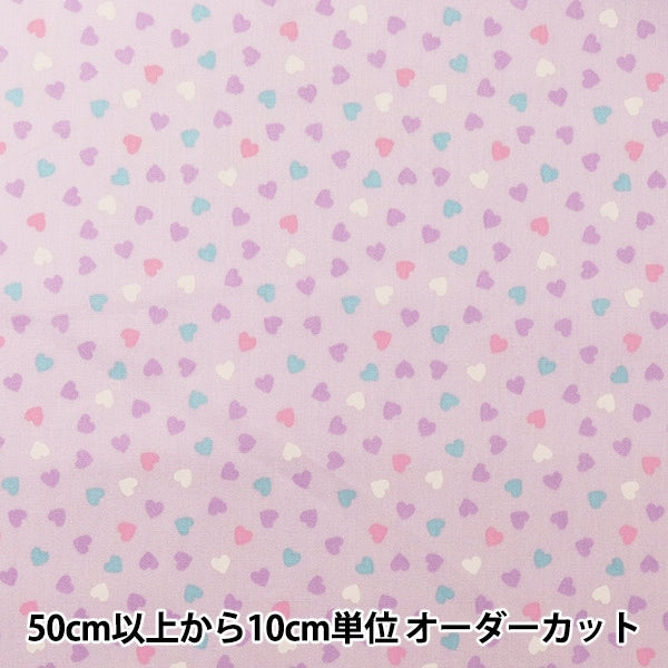 [來自數量5] 織物 “寬闊的Hold Collection柔和Hart Purple DH13097S-F”