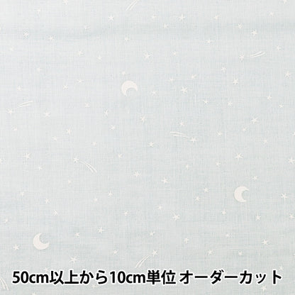 [来自数量5] 织物 『双层纱布 （双纱布）HOLY COLLUCTY星图牛仔型冰蓝色GH10096S-C]