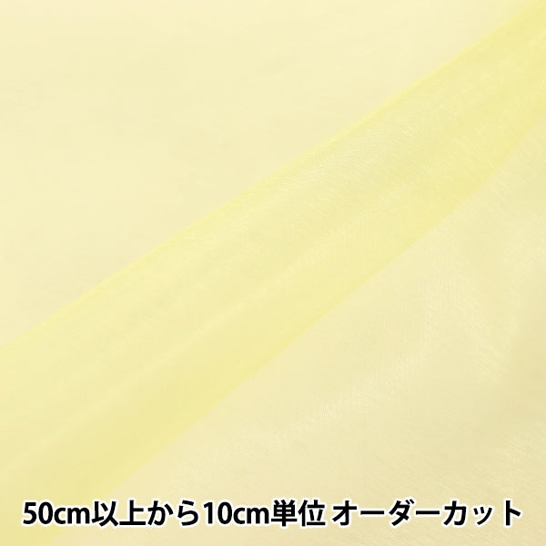[来自数量5] 织物 “ Spark Organdy 6000T-11”