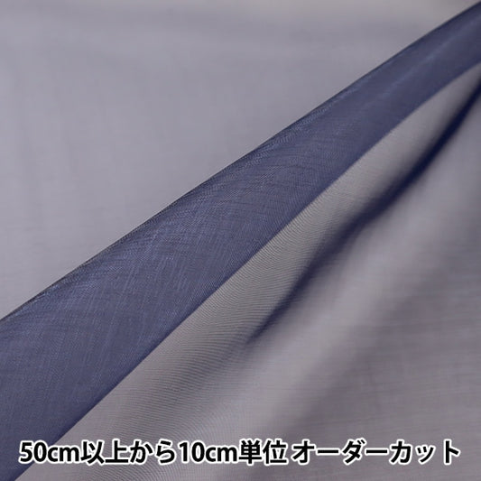 [来自数量5] 织物 “ Spark Organdy 6000T-123”