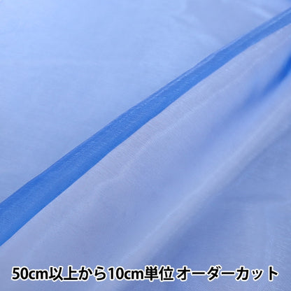 [来自数量5] 织物 “ Spark Organdy 6000T-140”