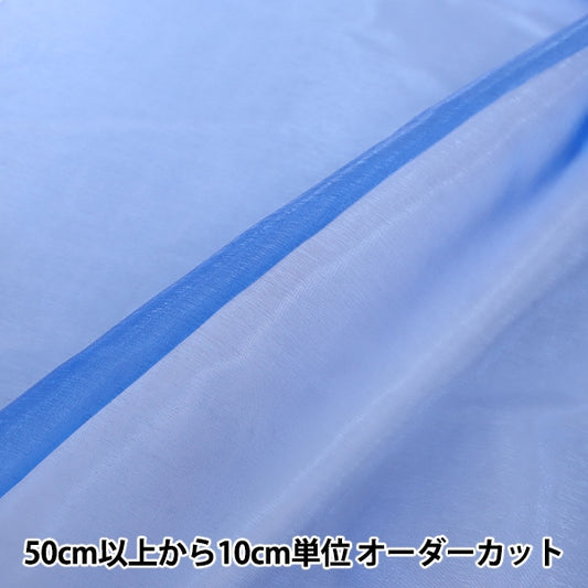 [来自数量5] 织物 “ Spark Organdy 6000T-140”