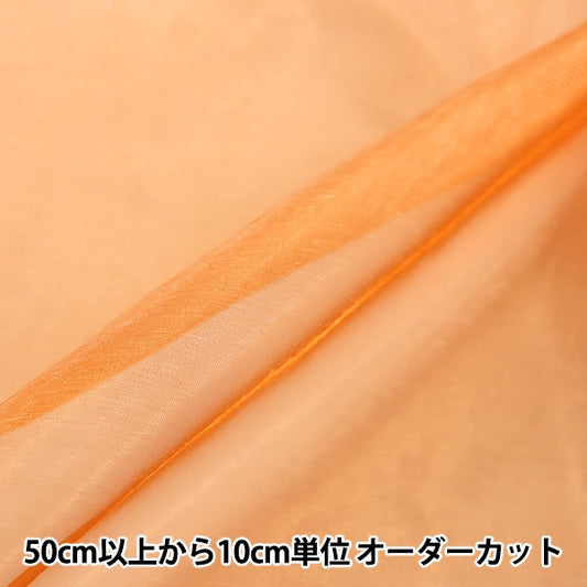 [来自数量5] 织物 “ Spark Organdy 6000T-15”