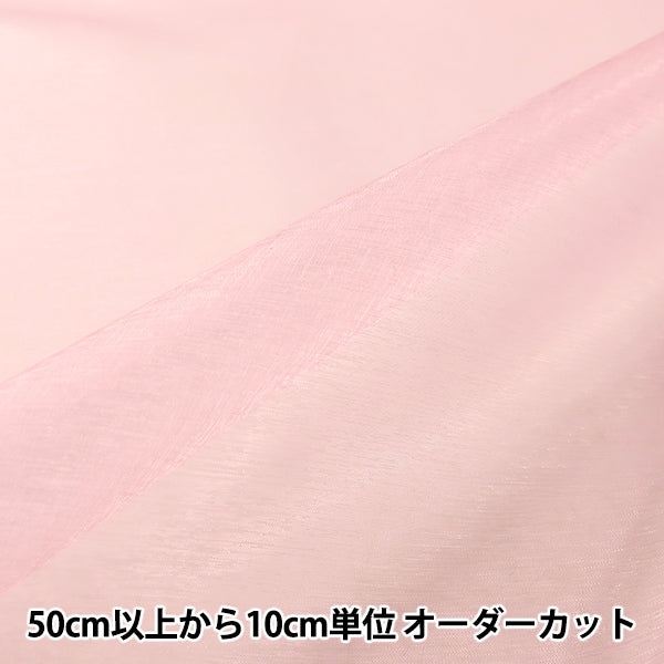 [来自数量5] 织物 “ Spark Organdy 6000T-21”