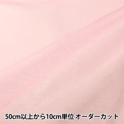 [来自数量5] 织物 “ Spark Organdy 6000T-21”