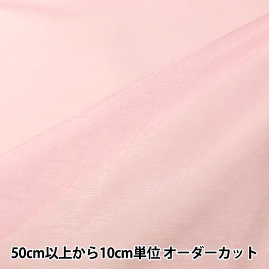 [来自数量5] 织物 “ Spark Organdy 6000T-21”