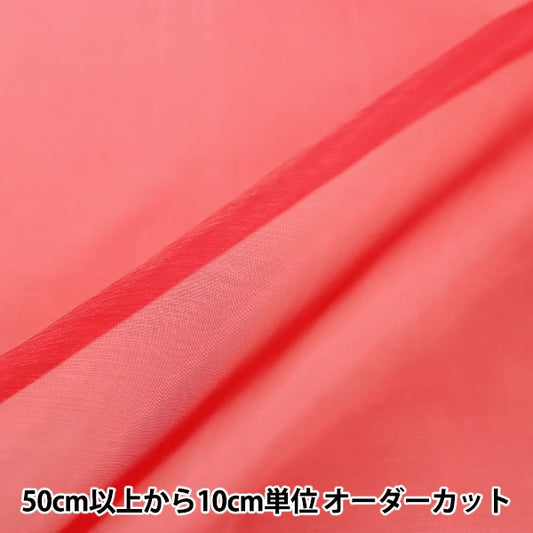 [来自数量5] 织物 “ Spark Organdy 6000T-23”