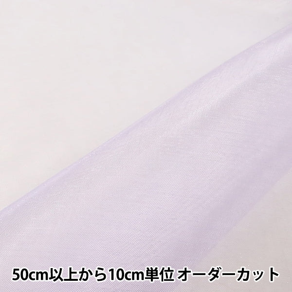 [来自数量5] 织物 “ Spark Organdy 6000T-32”