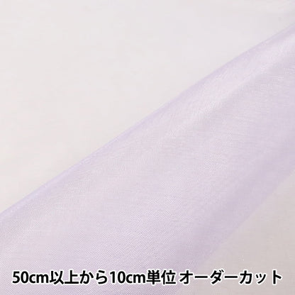 [来自数量5] 织物 “ Spark Organdy 6000T-32”