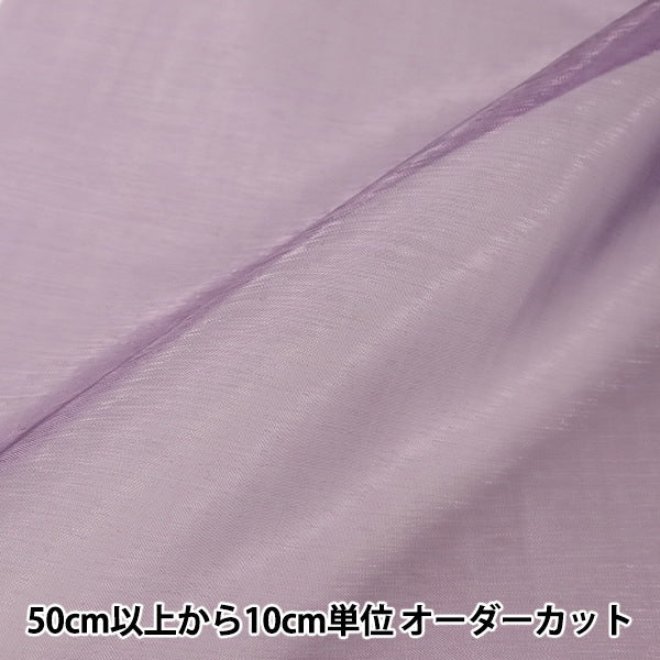 [来自数量5] 织物 “ Spark Organdy 6000T-33”
