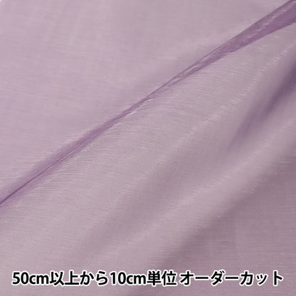 [来自数量5] 织物 “ Spark Organdy 6000T-33”