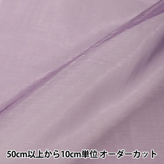 [来自数量5] 织物 “ Spark Organdy 6000T-33”