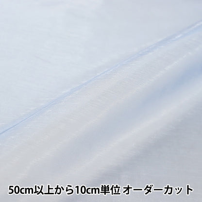 [来自数量5] 织物 “ Spark Organdy 6000T-37”