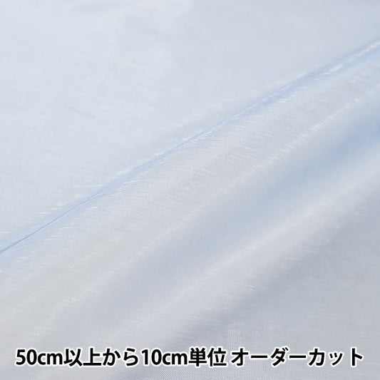 [来自数量5] 织物 “ Spark Organdy 6000T-37”