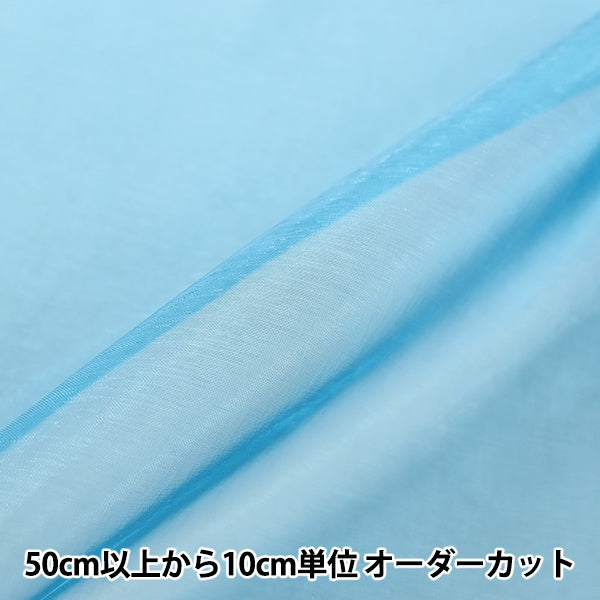 [来自数量5] 织物 “ Spark Organdy 6000T-38”