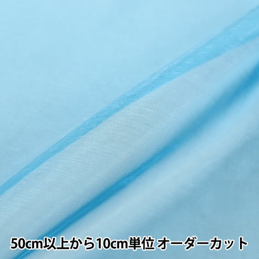 [来自数量5] 织物 “ Spark Organdy 6000T-38”