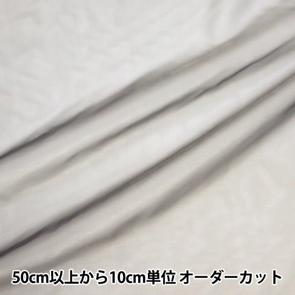 [来自数量5] 织物 “ Spark Organdy 6000T-51”