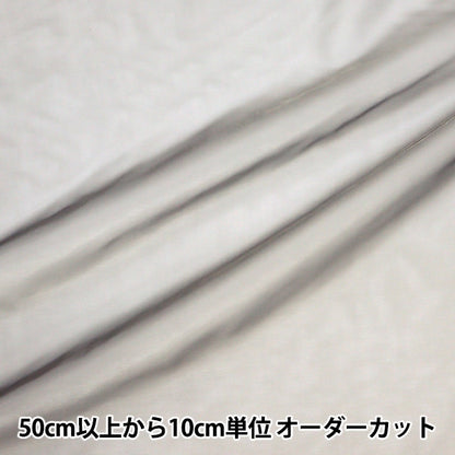 [来自数量5] 织物 “ Spark Organdy 6000T-51”