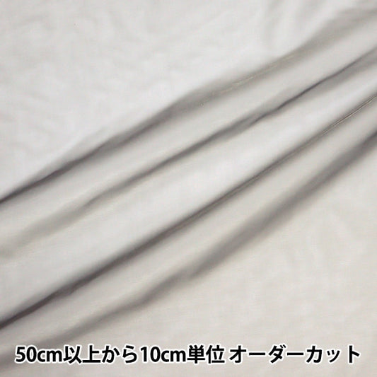 [来自数量5] 织物 “ Spark Organdy 6000T-51”