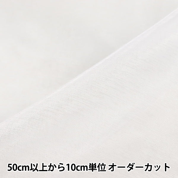 [来自数量5] 织物 “ Spark Organdy 6000T-KW”