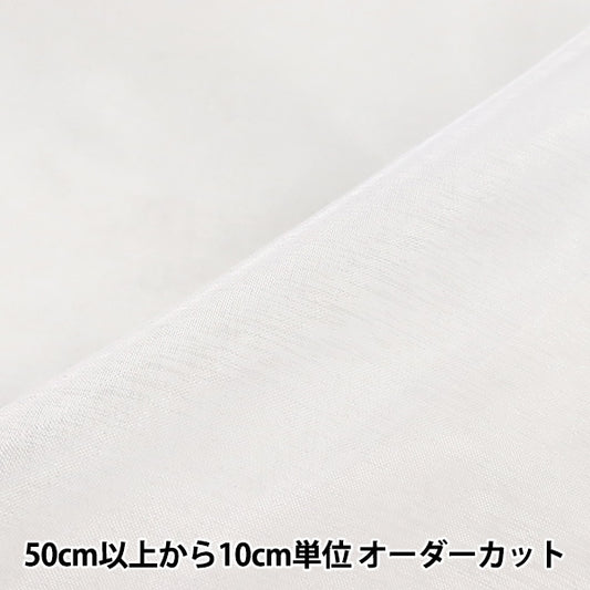 [来自数量5] 织物 “ Spark Organdy 6000T-KW”