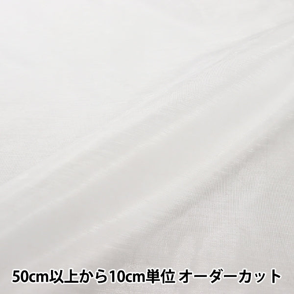 [来自数量5] 织物 “ Spark Organdy 6000T”