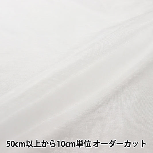 [来自数量5] 织物 “ Spark Organdy 6000T”