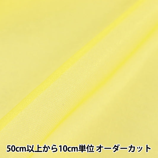 【数量5から】 生地 『スパークハーフ イエロー 477-8』