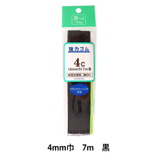 松紧绳 “强大的松紧绳 黑色4呼叫7m Roll UG-002] Yushin