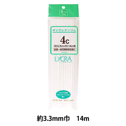 鬆緊繩 “聚氨酯鬆緊繩 4致電14m卷UG-013] Yushin Play heart heart
