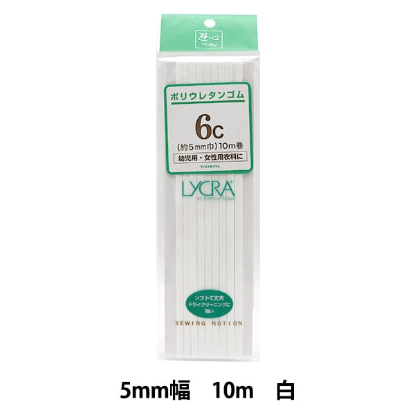 松紧绳 “聚氨酯松紧绳 6呼叫10m卷UG-014] Yushin Play play heart