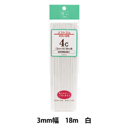 松紧绳 “柔软的松紧绳 4次讨价还价的电话18m卷UG-025] Yushin Play Heart